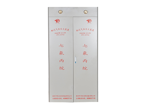 悬挂式干粉灭火装置系统施工的方法